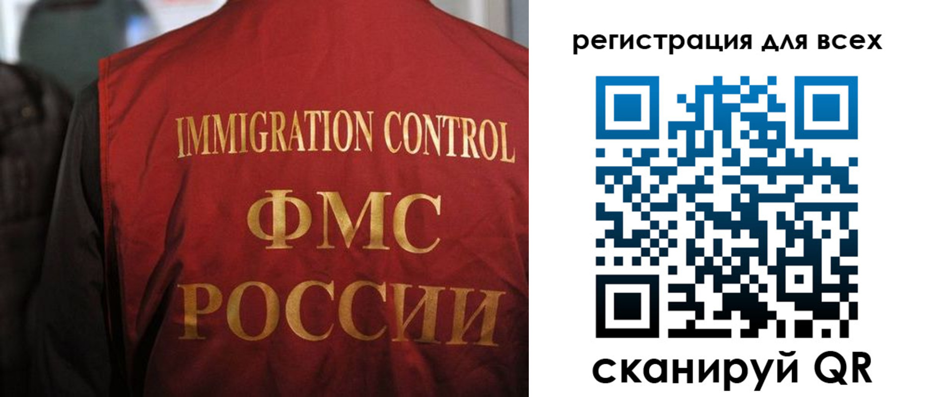 прописка законно в Кировграде